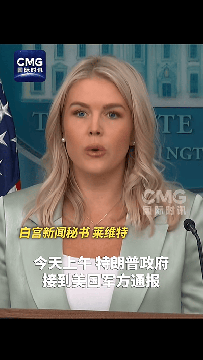 卡塔尔否认美国提前示警<strong></p>
<p>USDT交易平台</strong>，称遭袭10分钟后才接到美国电话