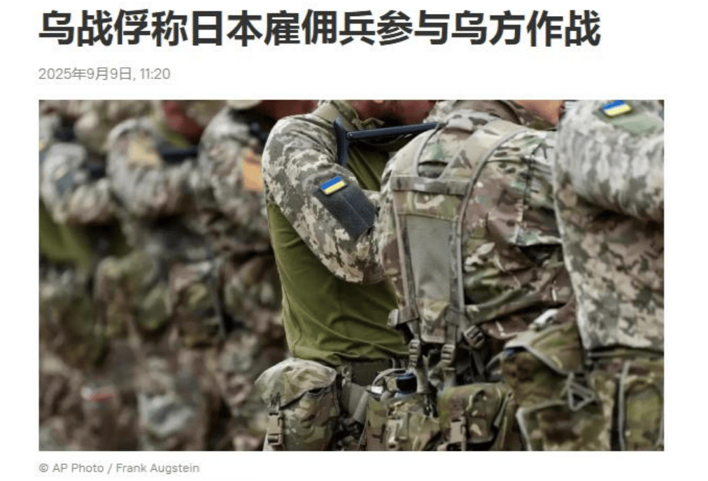 乌克兰战俘全招了<strong></p>
<p>泰达币交易平台</strong>，俄军放话：若发现日本武装分子，绝不会手下留情！
