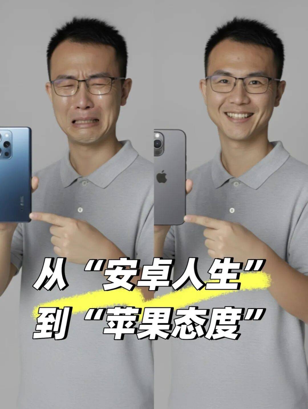 假装挤爆牙膏的苹果<strong></p>
<p>XRP交易平台</strong>，我一点也不想买