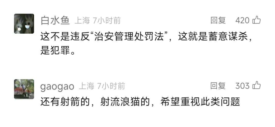 叶某(60岁)已被刑拘<strong></p>
<p>XRP交易平台</strong>！监控曝光…网友怒斥如此行径太恶劣