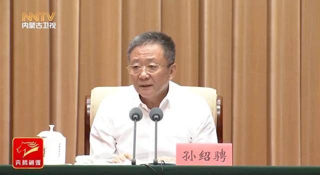 中央督察组反馈后<strong></p>
<p>XRP交易平台</strong>，内蒙古自治区党委书记表态：对明知故犯、屡教不改、弄虚作假的“罪加一等”、从严惩处