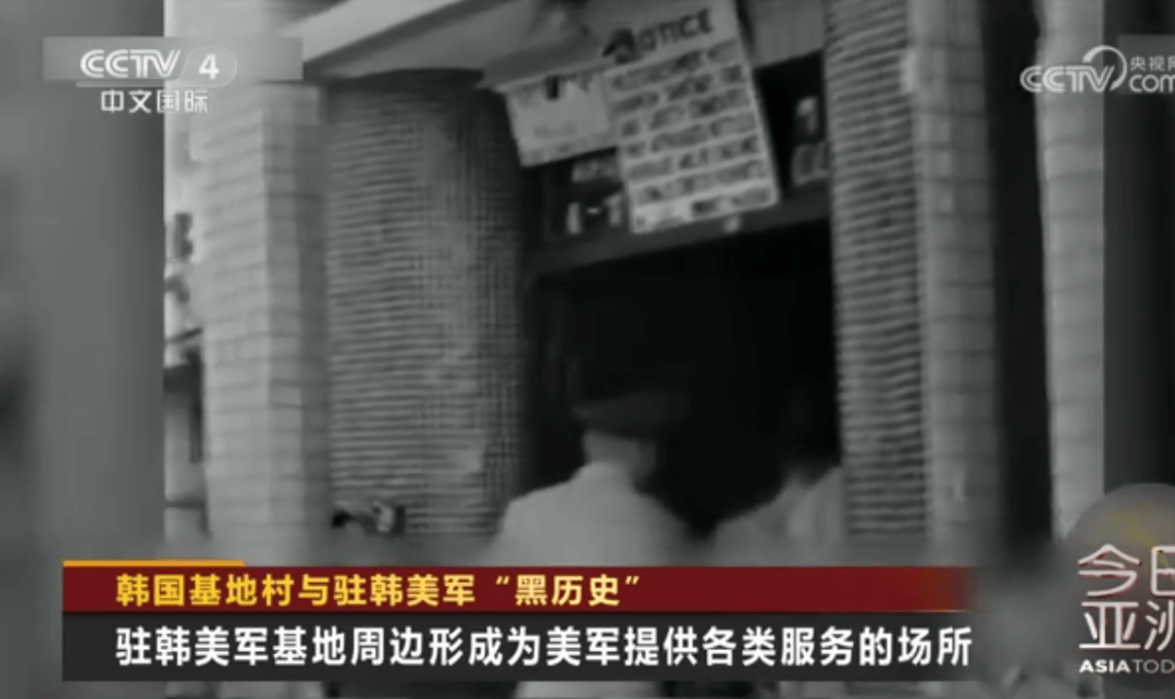历史首次！117名韩国女子集体起诉驻韩美军<strong></p>
<p>XRP交易平台</strong>，指控其性剥削暴行，韩国政府也是被告！受害者：每晚被虐待，有人被注射大量青霉素
