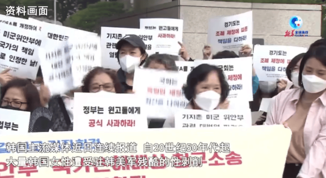 历史首次！117名韩国女子集体起诉驻韩美军<strong></p>
<p>XRP交易平台</strong>，指控其性剥削暴行，韩国政府也是被告！受害者：每晚被虐待，有人被注射大量青霉素
