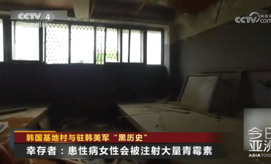 历史首次！117名韩国女子集体起诉驻韩美军<strong></p>
<p>XRP交易平台</strong>，指控其性剥削暴行，韩国政府也是被告！受害者：每晚被虐待，有人被注射大量青霉素