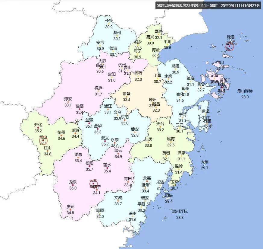 浙江人注意<strong></p>
<p>XRP交易平台</strong>！冷空气马上到！最高温只有…