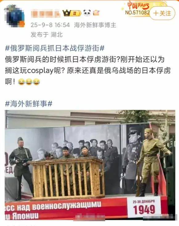 离谱<strong></p>
<p>XRP交易平台</strong>！俄罗斯把日本雇佣兵俘虏关笼子里游街示众？和中国有关系？