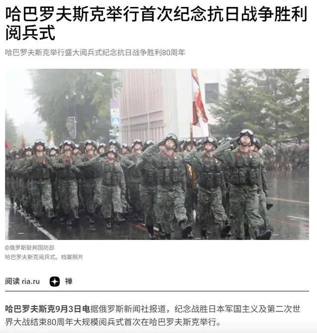 离谱<strong></p>
<p>XRP交易平台</strong>！俄罗斯把日本雇佣兵俘虏关笼子里游街示众？和中国有关系？