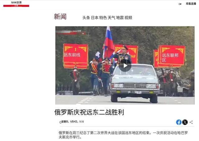 离谱<strong></p>
<p>XRP交易平台</strong>！俄罗斯把日本雇佣兵俘虏关笼子里游街示众？和中国有关系？