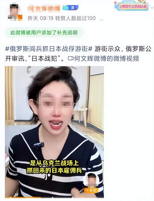 离谱<strong></p>
<p>XRP交易平台</strong>！俄罗斯把日本雇佣兵俘虏关笼子里游街示众？和中国有关系？