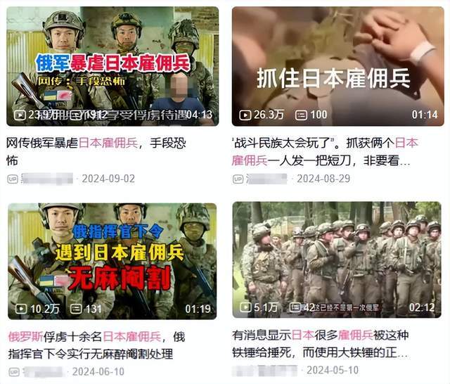 离谱<strong></p>
<p>XRP交易平台</strong>！俄罗斯把日本雇佣兵俘虏关笼子里游街示众？和中国有关系？