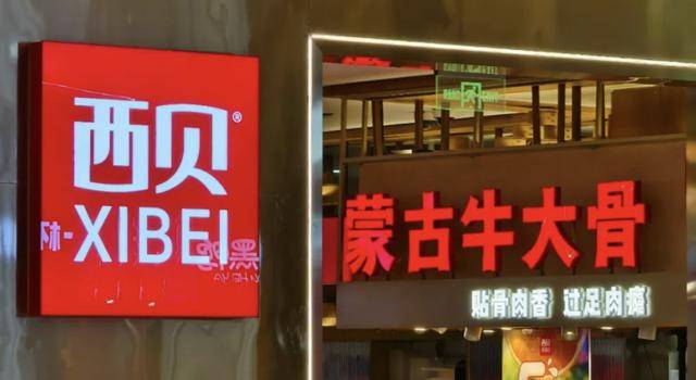 罗永浩悬赏10万<strong></p>
<p>XRP交易平台</strong>，征集西贝预制菜线索