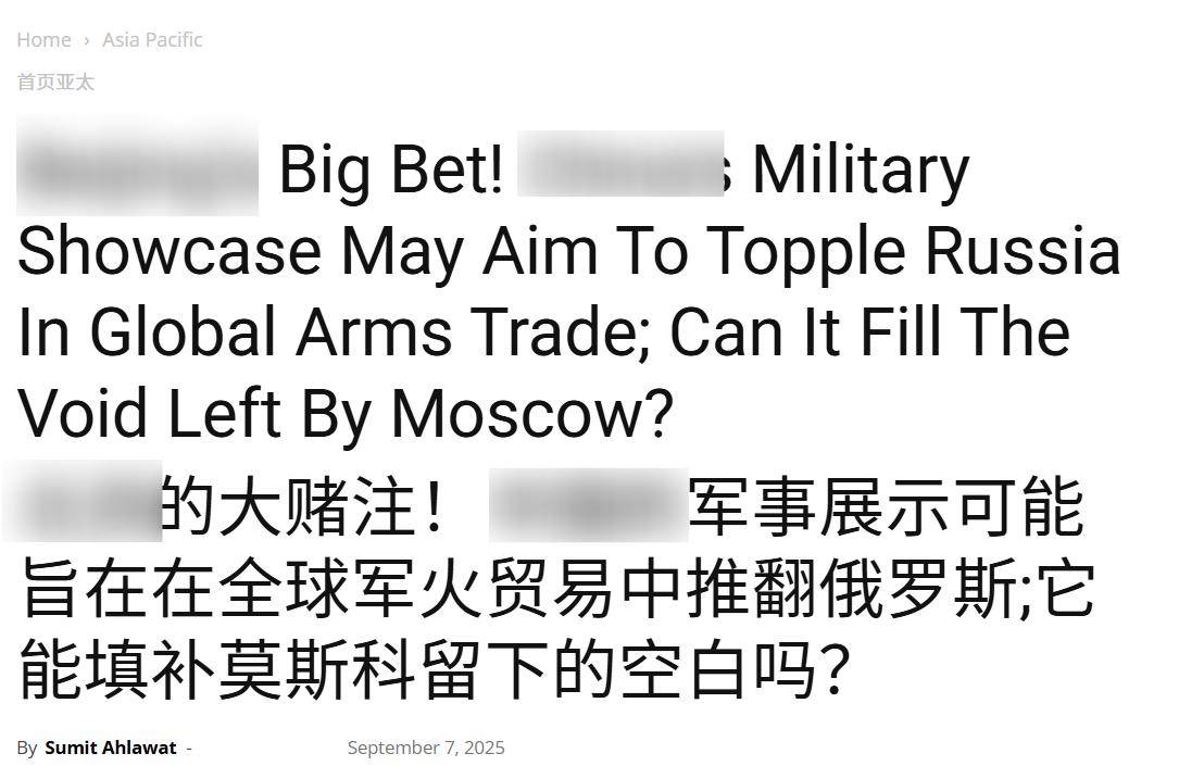 俄乌战争打到现在<strong></p>
<p>XRP交易平台</strong>，印媒才发现中俄武器差距这么大：93阅兵后远超