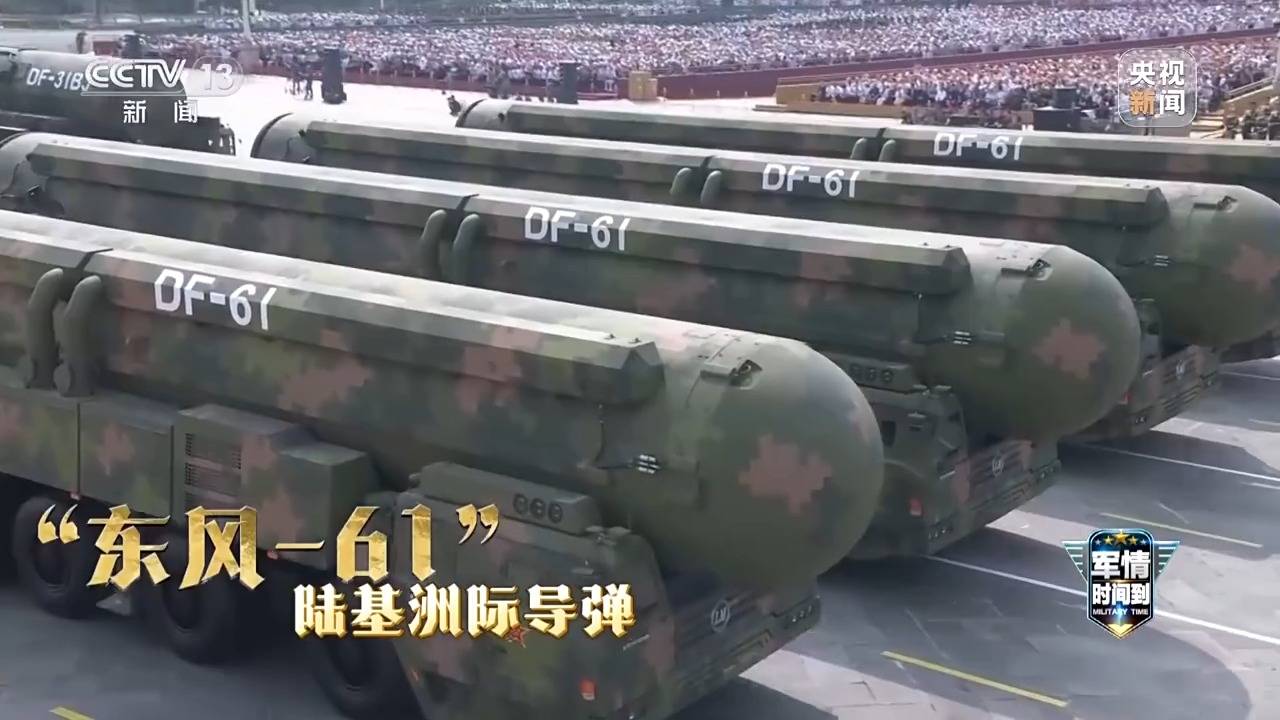 俄乌战争打到现在<strong></p>
<p>XRP交易平台</strong>，印媒才发现中俄武器差距这么大：93阅兵后远超
