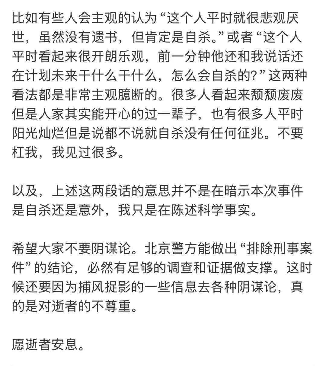 警方排除于朦胧坠楼刑事嫌疑<strong></p>
<p>XRP交易平台</strong>，江宁婆婆：结论已有充分证据支撑 阴谋论是对逝者的最大伤害