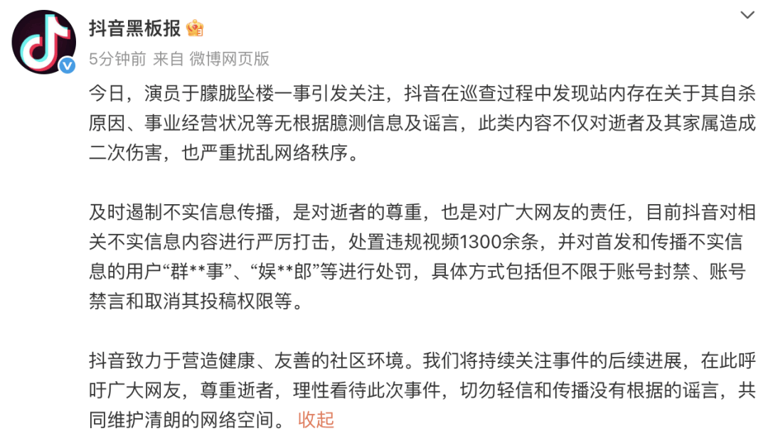 警方排除于朦胧坠楼刑事嫌疑<strong></p>
<p>XRP交易平台</strong>，江宁婆婆：结论已有充分证据支撑 阴谋论是对逝者的最大伤害