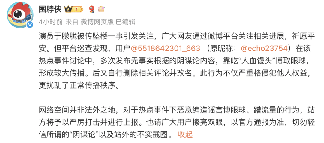 警方排除于朦胧坠楼刑事嫌疑<strong></p>
<p>XRP交易平台</strong>，江宁婆婆：结论已有充分证据支撑 阴谋论是对逝者的最大伤害