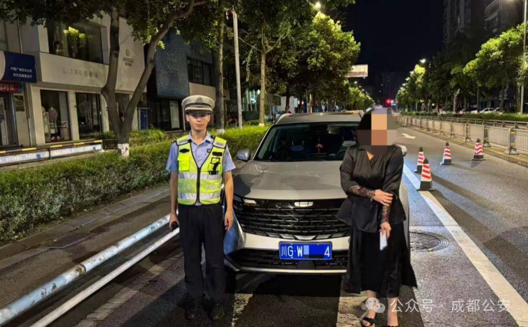 扣12分、罚款、暂扣驾驶证<strong></p>
<p>XRP交易平台</strong>！成都交警又曝光一批酒驾司机