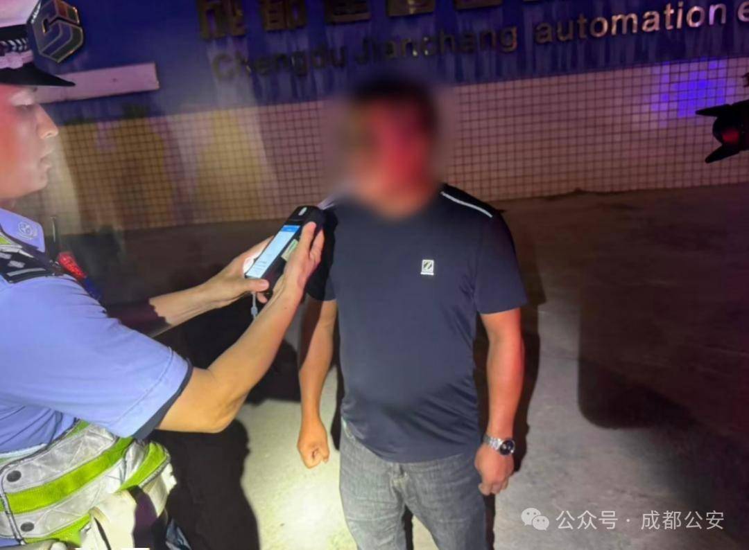 扣12分、罚款、暂扣驾驶证<strong></p>
<p>XRP交易平台</strong>！成都交警又曝光一批酒驾司机