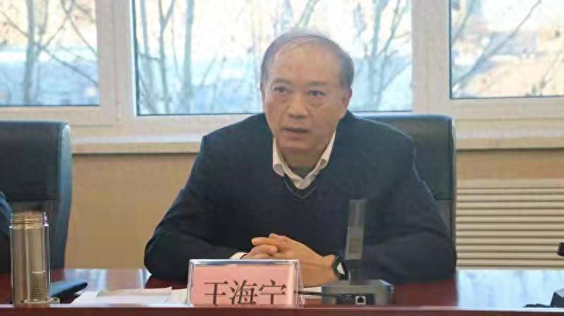 涉嫌严重违纪违法！王海宁<strong></p>
<p>瑞波币交易平台</strong>，被查