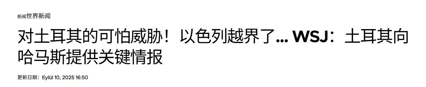 要用中国武器打败以色列<strong></p>
<p>瑞波币交易平台</strong>，中东要破局：埃及要红旗-9又将要歼-35