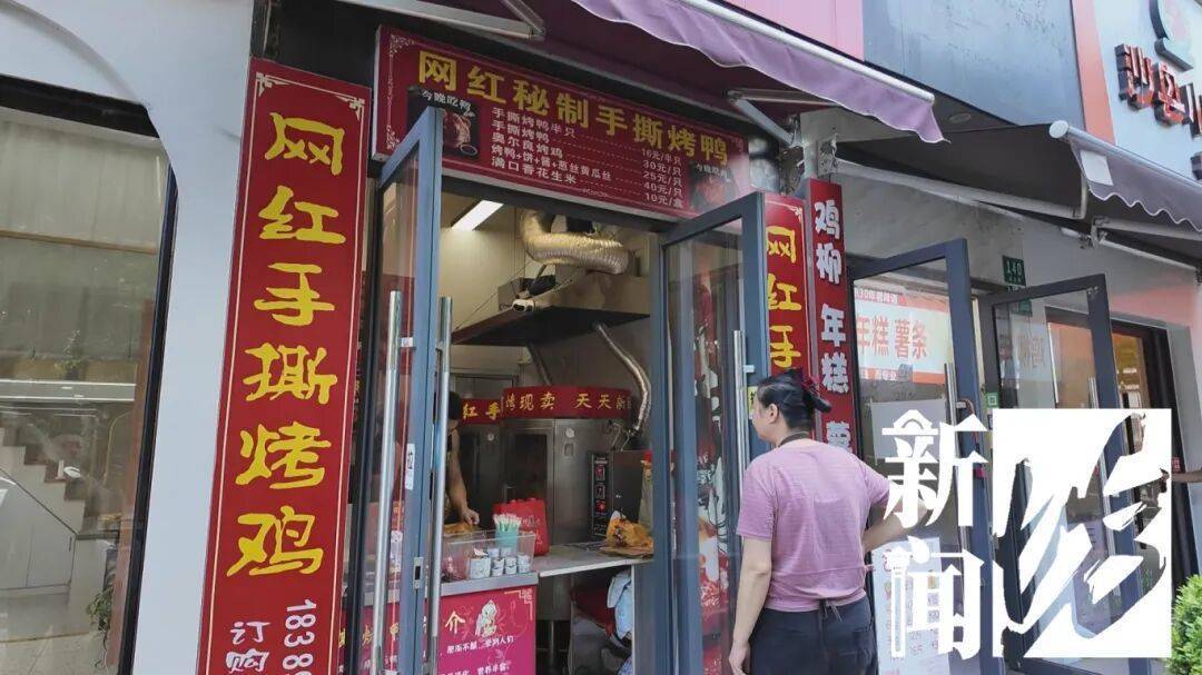哭笑不得！上海一男子太想吃烤鸭<strong></p>
<p>瑞波币交易平台</strong>，竟想了这招……