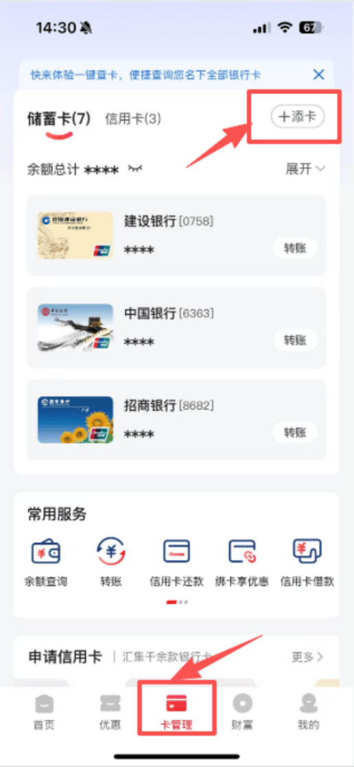 总额3亿元<strong></p>
<p>瑞波币交易平台</strong>！广州市促进汽车消费专项活动9月15日上线