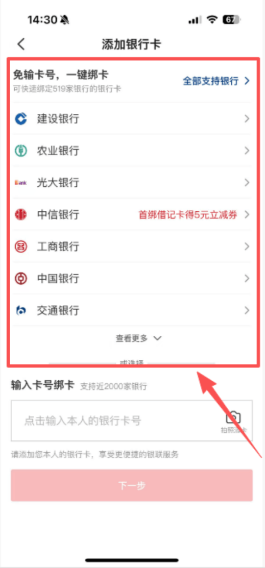 总额3亿元<strong></p>
<p>瑞波币交易平台</strong>！广州市促进汽车消费专项活动9月15日上线