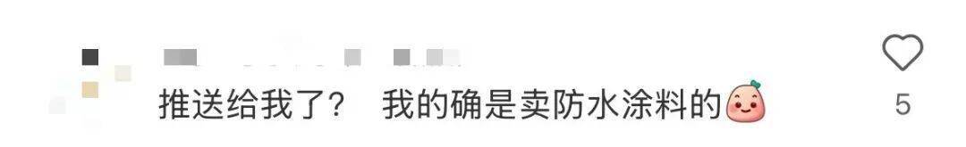 校长开学讲话：少刷小红书<strong></p>
<p>DOT交易平台</strong>！避雷......
