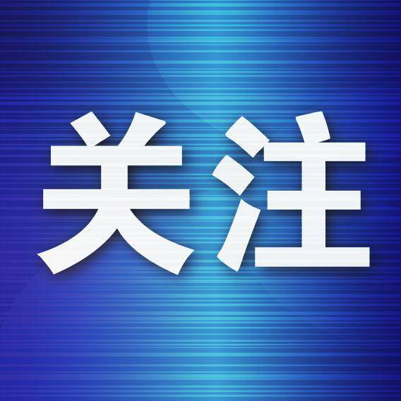 大连一洗浴中心六人获刑<strong></p>
<p>DOT交易平台</strong>！退还损失360万元