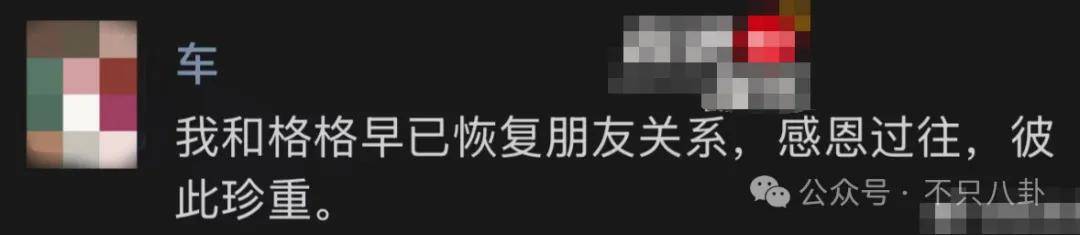 姐终于离了<strong></p>
<p>DOT交易平台</strong>，这次总算是摆脱不靠谱的老公和强势的婆婆了！