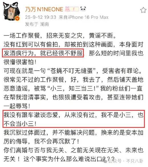 姐终于离了<strong></p>
<p>DOT交易平台</strong>，这次总算是摆脱不靠谱的老公和强势的婆婆了！