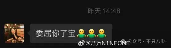 姐终于离了<strong></p>
<p>DOT交易平台</strong>，这次总算是摆脱不靠谱的老公和强势的婆婆了！