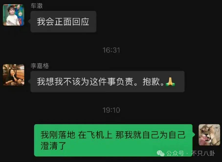姐终于离了<strong></p>
<p>DOT交易平台</strong>，这次总算是摆脱不靠谱的老公和强势的婆婆了！