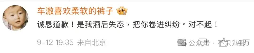 姐终于离了<strong></p>
<p>DOT交易平台</strong>，这次总算是摆脱不靠谱的老公和强势的婆婆了！