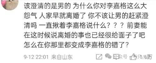 姐终于离了<strong></p>
<p>DOT交易平台</strong>，这次总算是摆脱不靠谱的老公和强势的婆婆了！