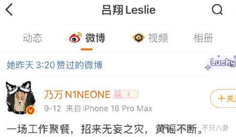 姐终于离了<strong></p>
<p>DOT交易平台</strong>，这次总算是摆脱不靠谱的老公和强势的婆婆了！