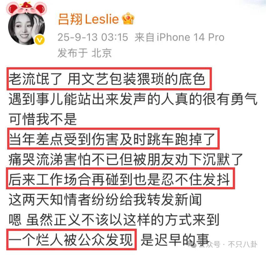 姐终于离了<strong></p>
<p>DOT交易平台</strong>，这次总算是摆脱不靠谱的老公和强势的婆婆了！