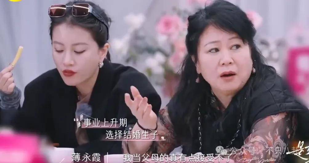 姐终于离了<strong></p>
<p>DOT交易平台</strong>，这次总算是摆脱不靠谱的老公和强势的婆婆了！
