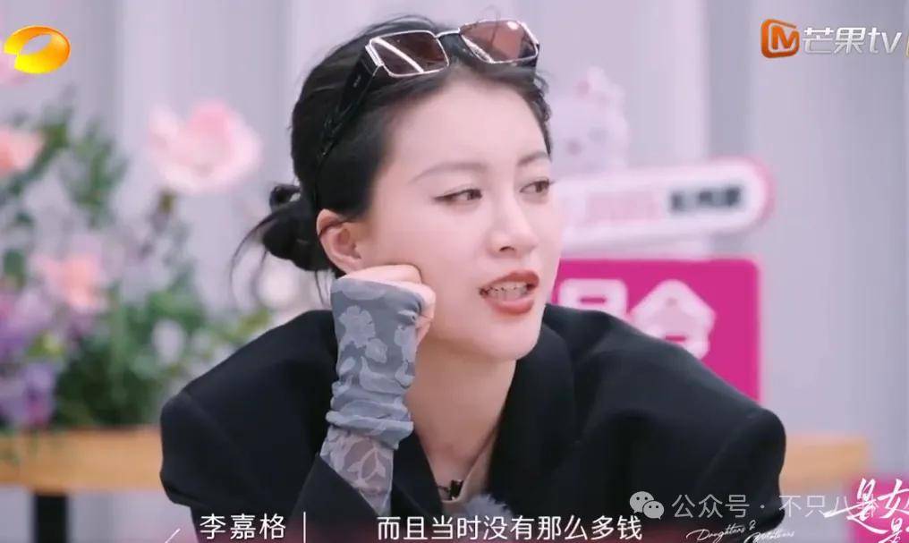 姐终于离了<strong></p>
<p>DOT交易平台</strong>，这次总算是摆脱不靠谱的老公和强势的婆婆了！
