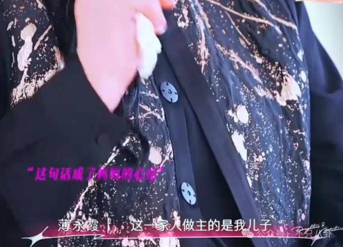 姐终于离了<strong></p>
<p>DOT交易平台</strong>，这次总算是摆脱不靠谱的老公和强势的婆婆了！