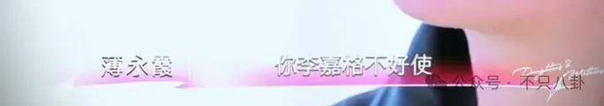 姐终于离了<strong></p>
<p>DOT交易平台</strong>，这次总算是摆脱不靠谱的老公和强势的婆婆了！