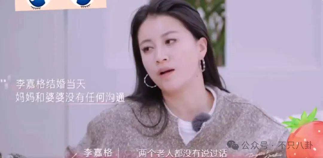 姐终于离了<strong></p>
<p>DOT交易平台</strong>，这次总算是摆脱不靠谱的老公和强势的婆婆了！