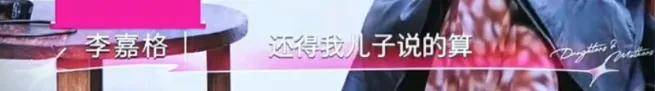 姐终于离了<strong></p>
<p>DOT交易平台</strong>，这次总算是摆脱不靠谱的老公和强势的婆婆了！