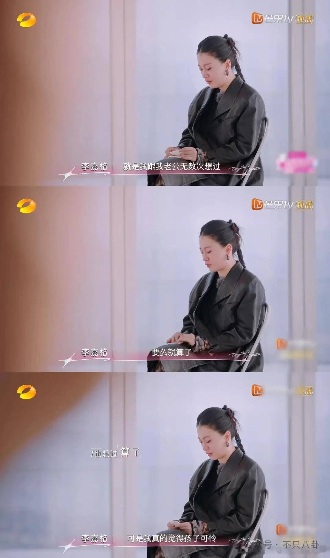 姐终于离了<strong></p>
<p>DOT交易平台</strong>，这次总算是摆脱不靠谱的老公和强势的婆婆了！