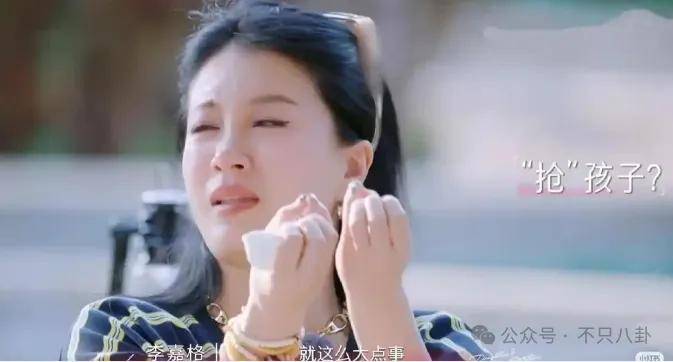 姐终于离了<strong></p>
<p>DOT交易平台</strong>，这次总算是摆脱不靠谱的老公和强势的婆婆了！
