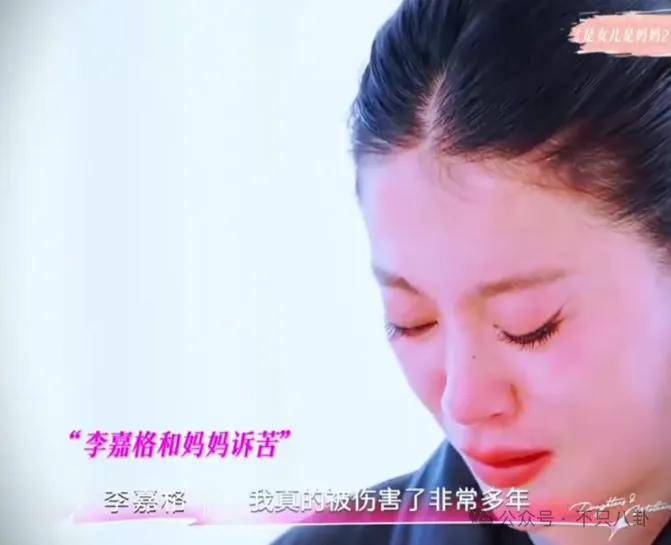姐终于离了<strong></p>
<p>DOT交易平台</strong>，这次总算是摆脱不靠谱的老公和强势的婆婆了！