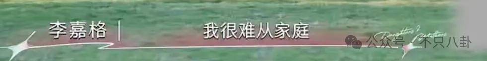 姐终于离了<strong></p>
<p>DOT交易平台</strong>，这次总算是摆脱不靠谱的老公和强势的婆婆了！