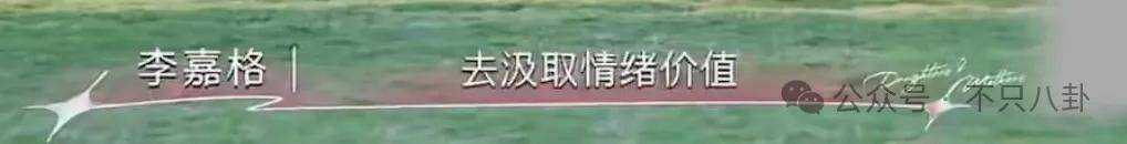 姐终于离了<strong></p>
<p>DOT交易平台</strong>，这次总算是摆脱不靠谱的老公和强势的婆婆了！