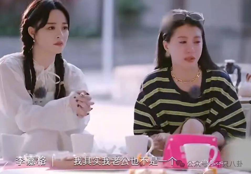 姐终于离了<strong></p>
<p>DOT交易平台</strong>，这次总算是摆脱不靠谱的老公和强势的婆婆了！