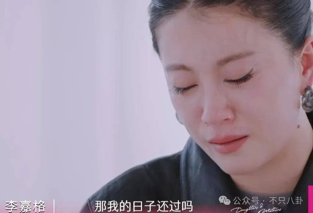 姐终于离了<strong></p>
<p>DOT交易平台</strong>，这次总算是摆脱不靠谱的老公和强势的婆婆了！